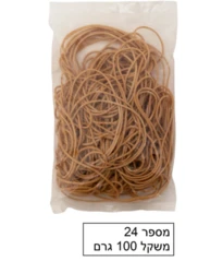 גומיות משרד דקות משקל 100 גרם