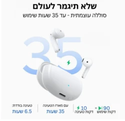 אזניות אלחוטיות UGREEN LIGHT BUDS ANC