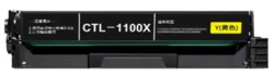 טונר תואם צהוב Pantum CTL-1100Y
