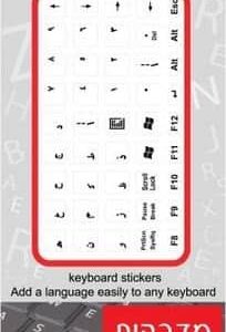 סט מדבקות אותיות שחורות למקלדת - רקע שקוף ערבית