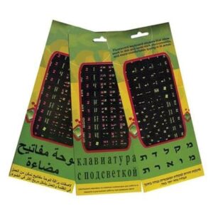 סט מדבקות אותיות זוהרות למקלדת - שחור אנגלית-עברית-ערבית