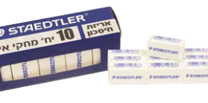 מחק לתלמיד Mars plastic 526C35