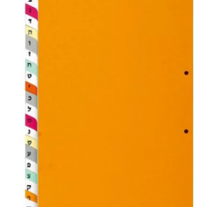 חוצצים מנילה עשויים מבריסטול