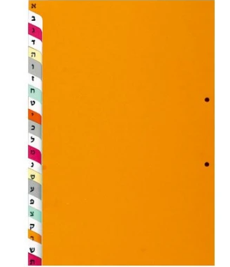 חוצצים מנילה עשויים מבריסטול