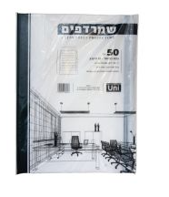 שמרדפים 75 מיקרון פס שחור