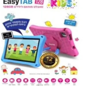 טאבלט לילדים מסך 10  128GB