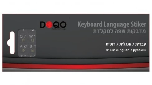 אותיות למקלדת רוסית/עברית/אנגלית למקלדת DOQO