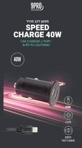 ראש מטען רכב SPEED CHARGE 40W חיבור PD שחור+כבל TYPEC