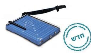 גליוטינה 3902 סכין מתכת 15 דף, A3 KW-TRIO