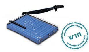 גליוטינה 3902 סכין מתכת 15 דף, A3 KW-TRIO